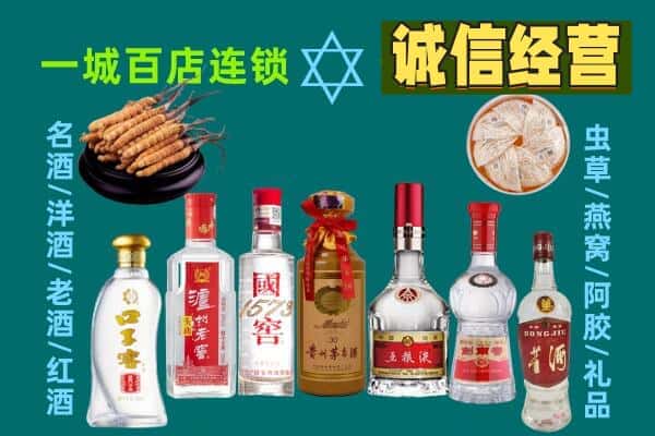 临汾安泽县回收五粮液酒瓶