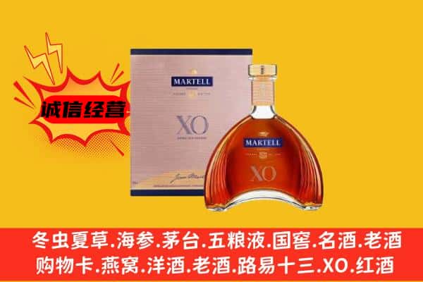 临汾安泽县上门回收马爹利价格