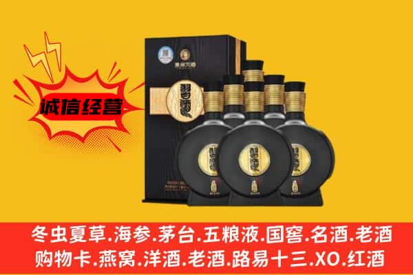 临汾安泽县上门回收习酒价格