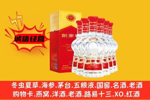 临汾安泽县上门回收水晶剑价格