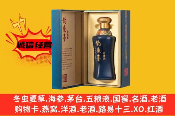 临汾安泽县上门回收钓鱼台价格