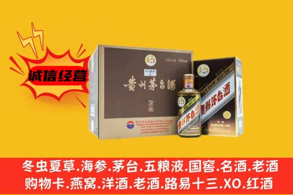 临汾安泽县回收彩釉茅台酒