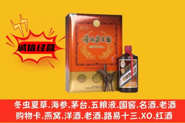 临汾安泽县回收精品茅台酒