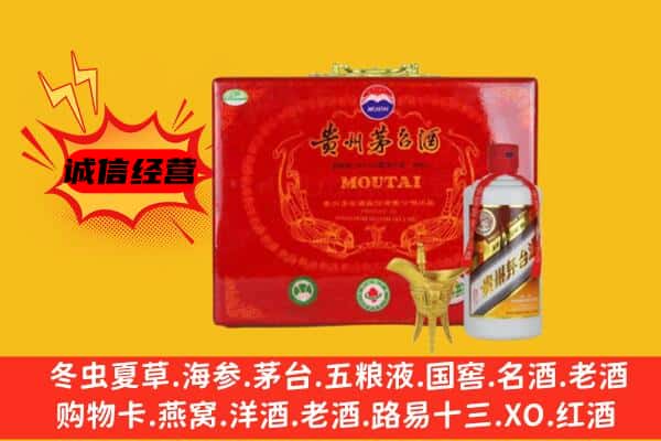 临汾安泽县回收80年份茅台酒