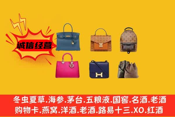 临汾安泽县回收名包