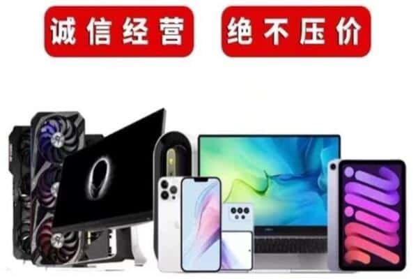 临汾安泽县回收音响