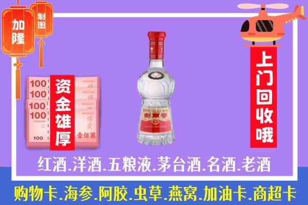 临汾安泽县回收剑南春怎么定价